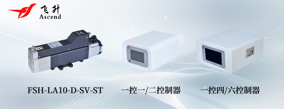 L型電池賦能iPhone 17 Pro，飛升注液泵鑄就品質基石